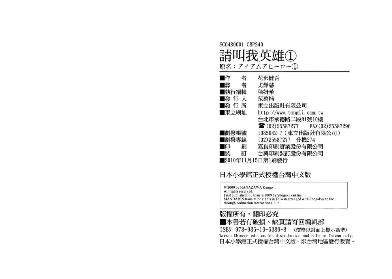 第1卷