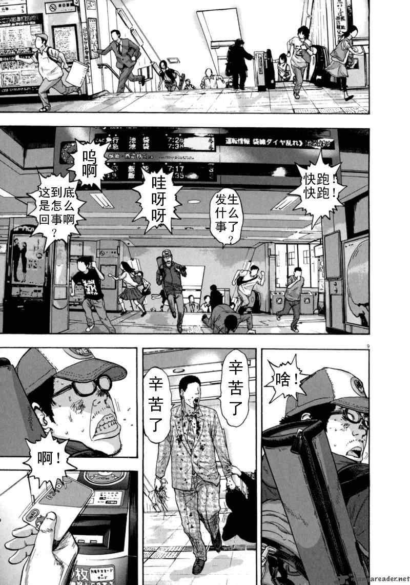 第24话