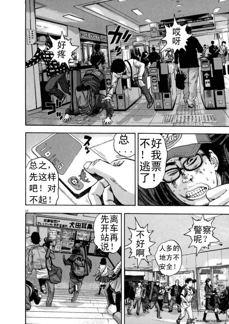 第24话