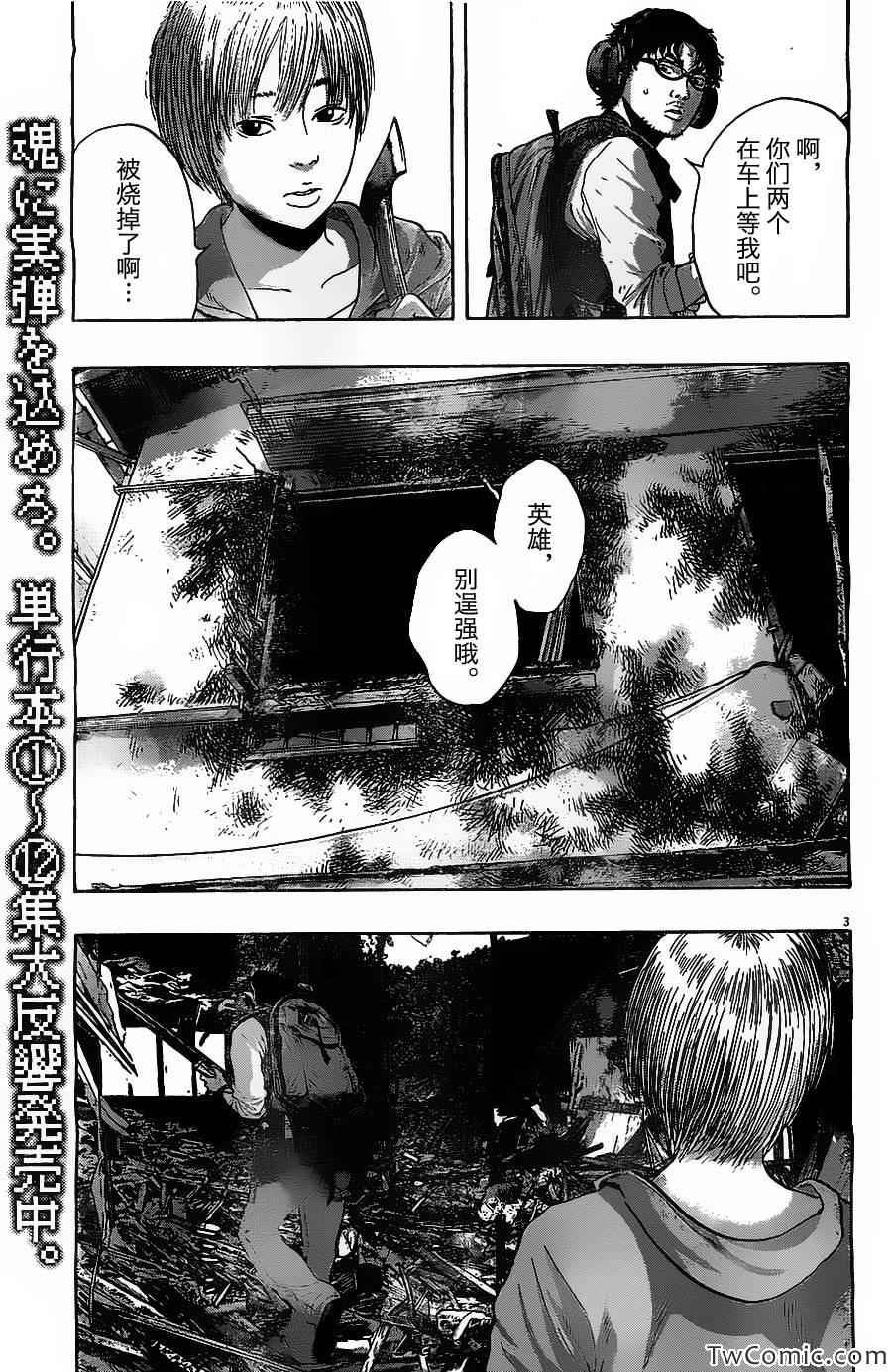 第156话