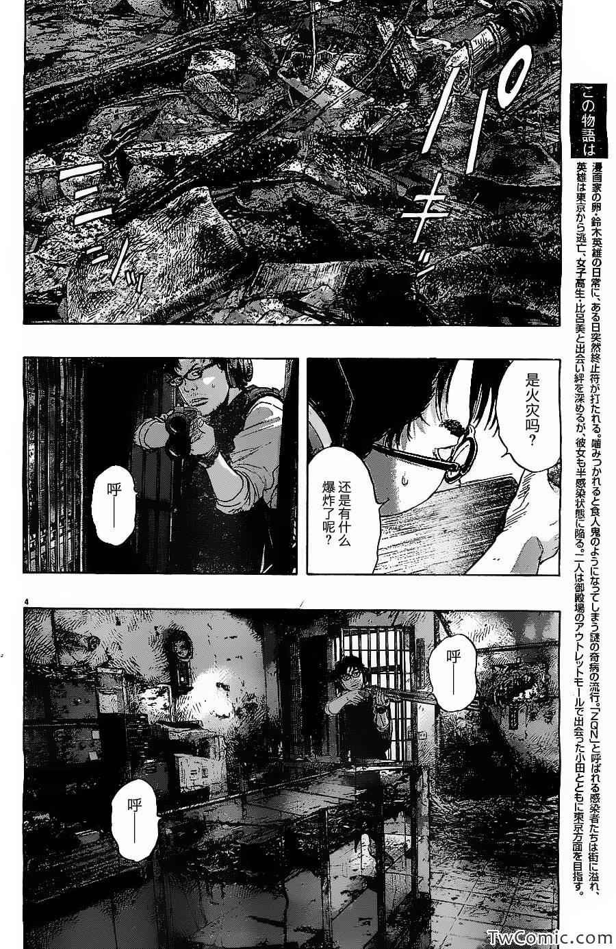 第156话