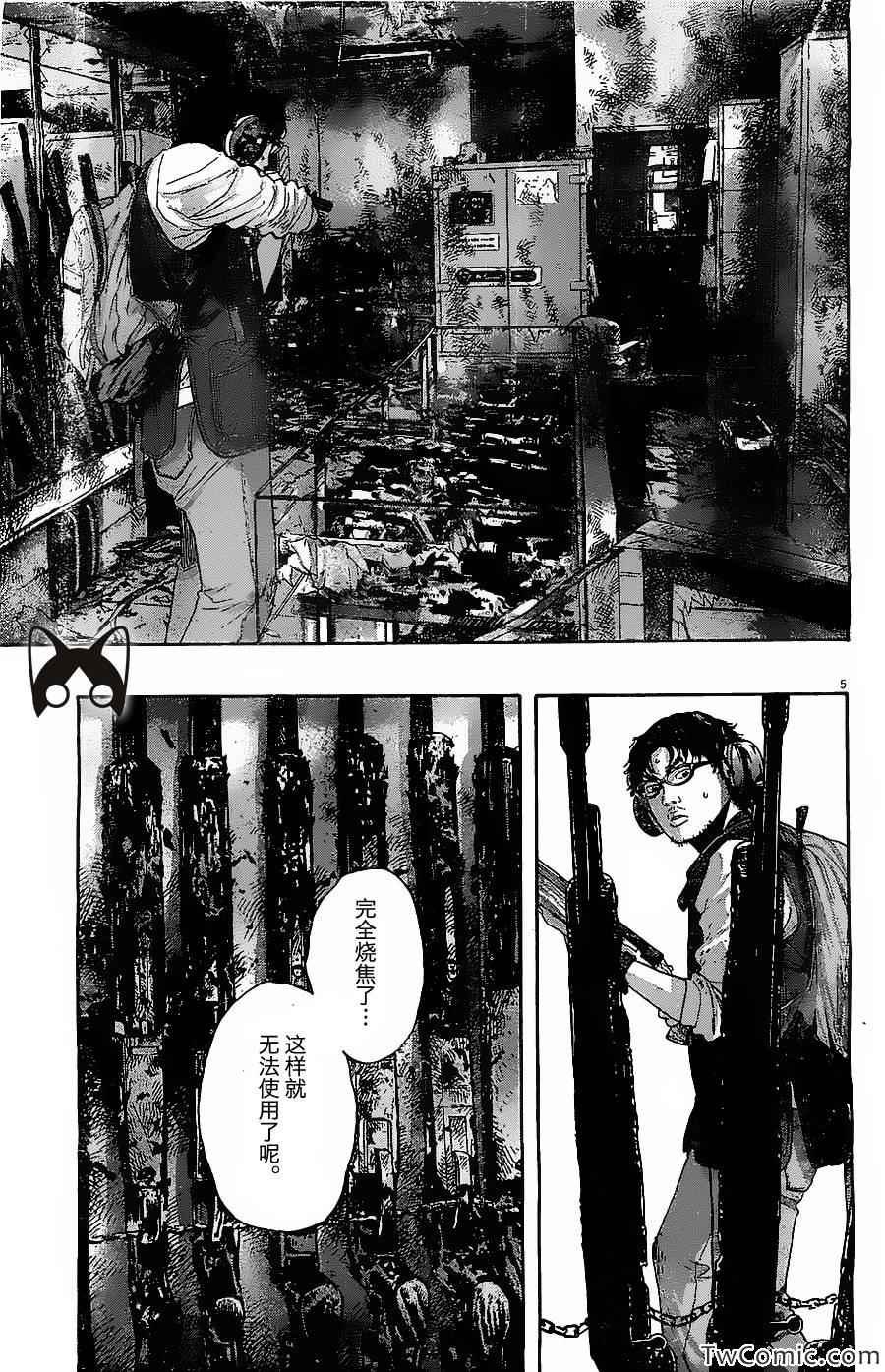 第156话