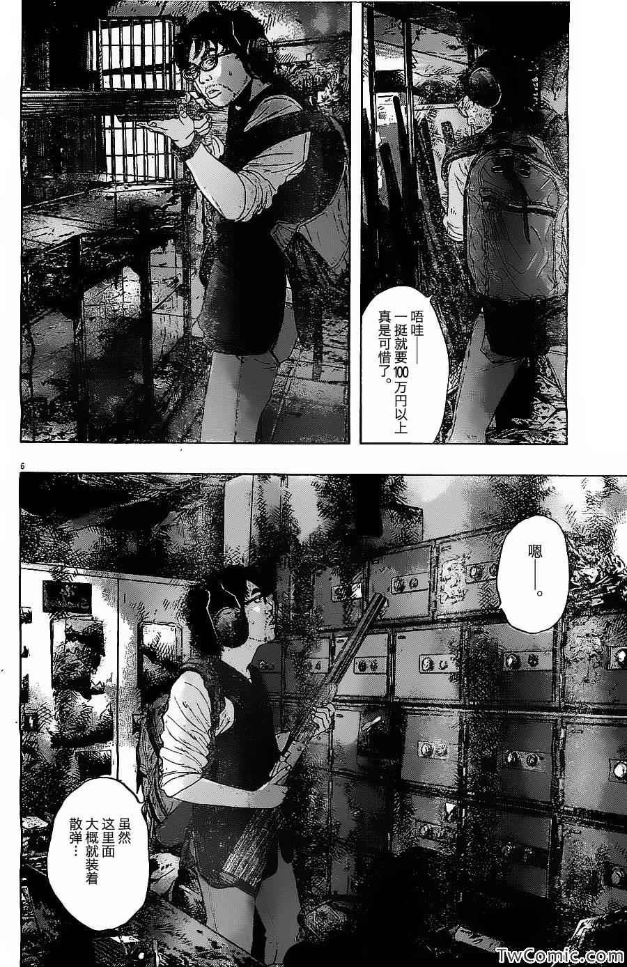 第156话