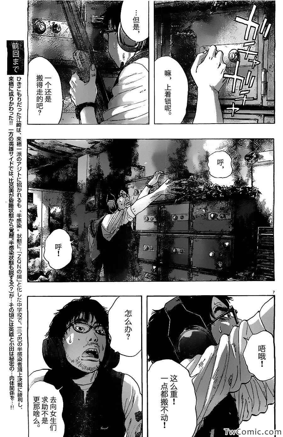 第156话
