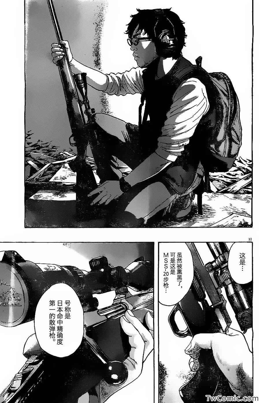 第156话