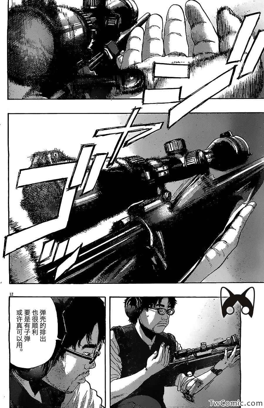第156话