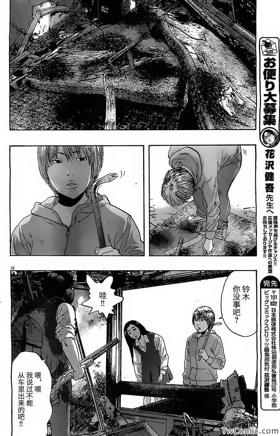 第156话