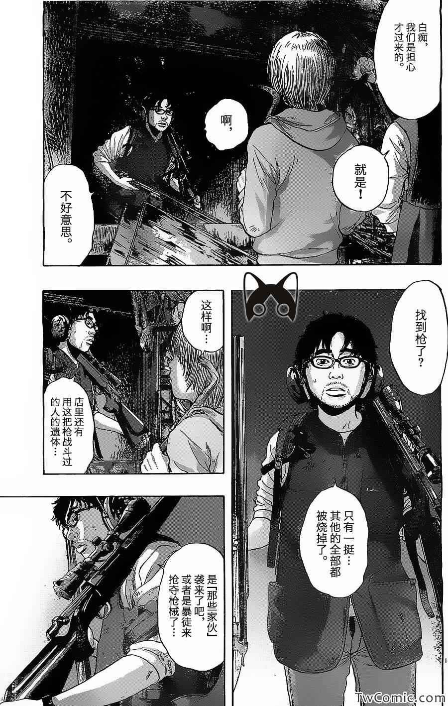 第156话