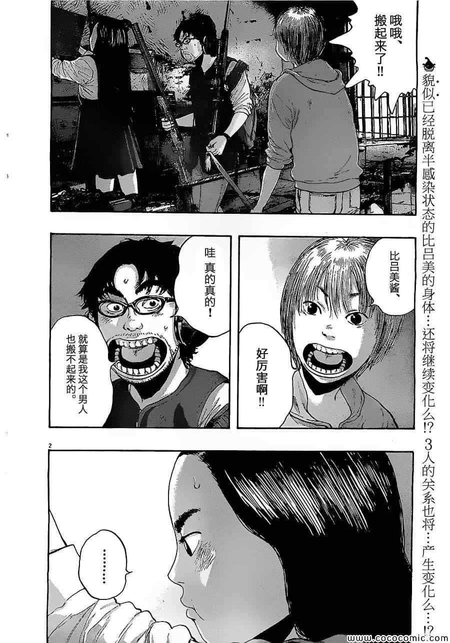 第157话