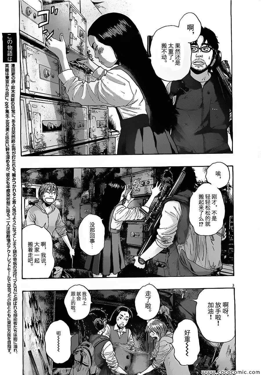 第157话