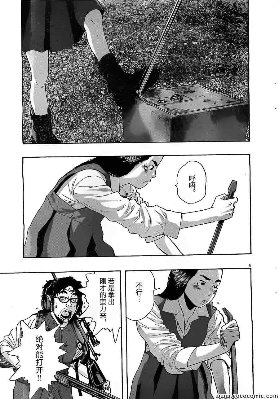 第157话