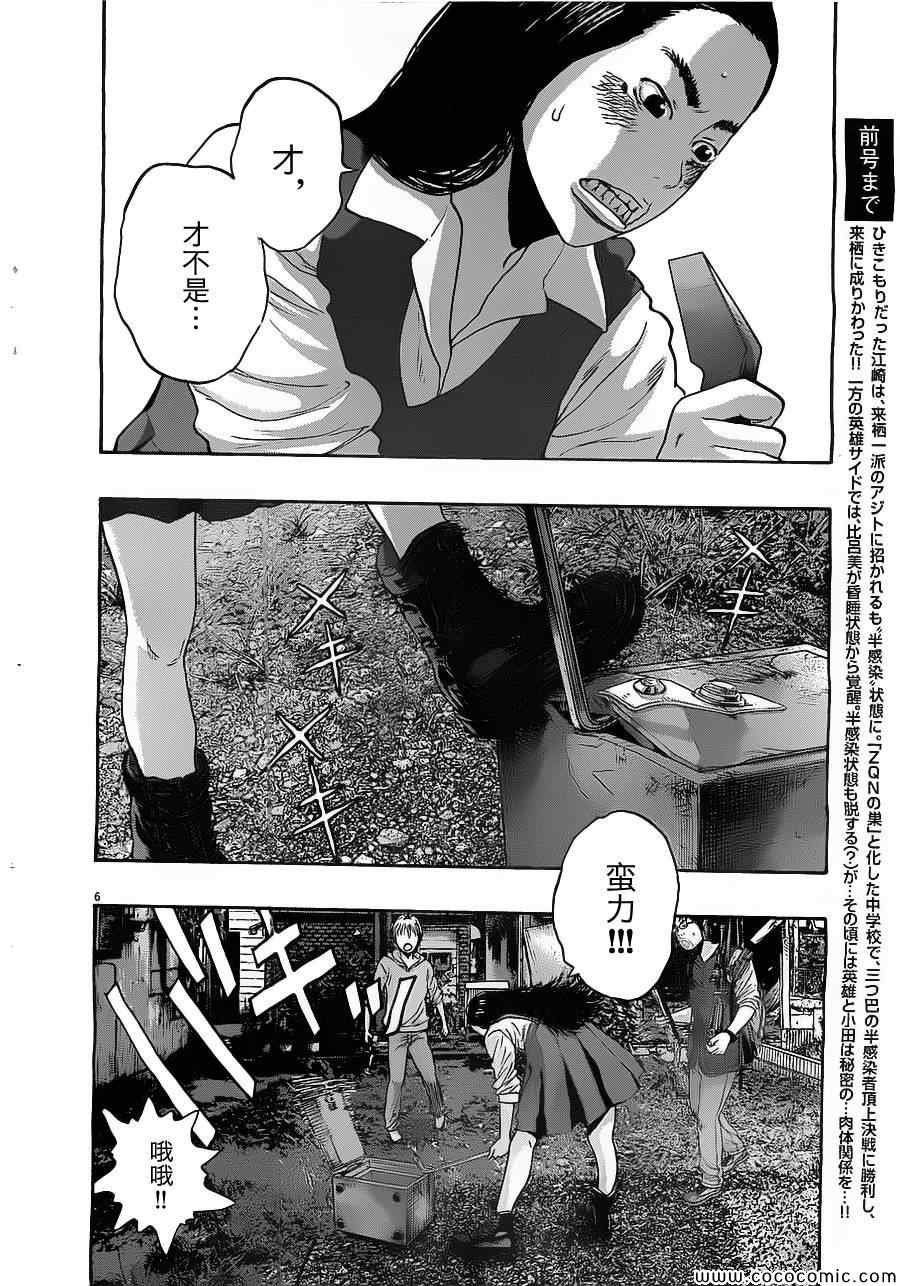第157话