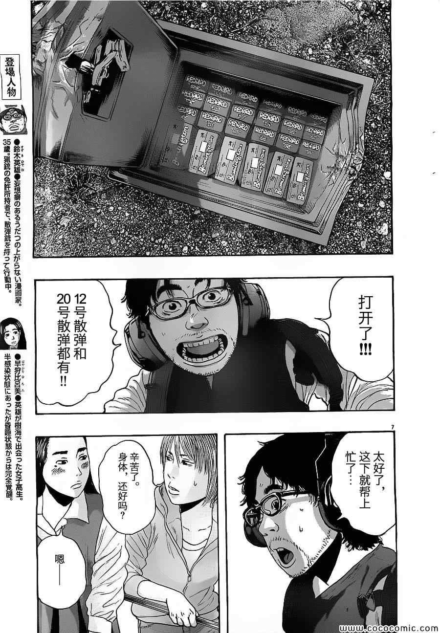 第157话