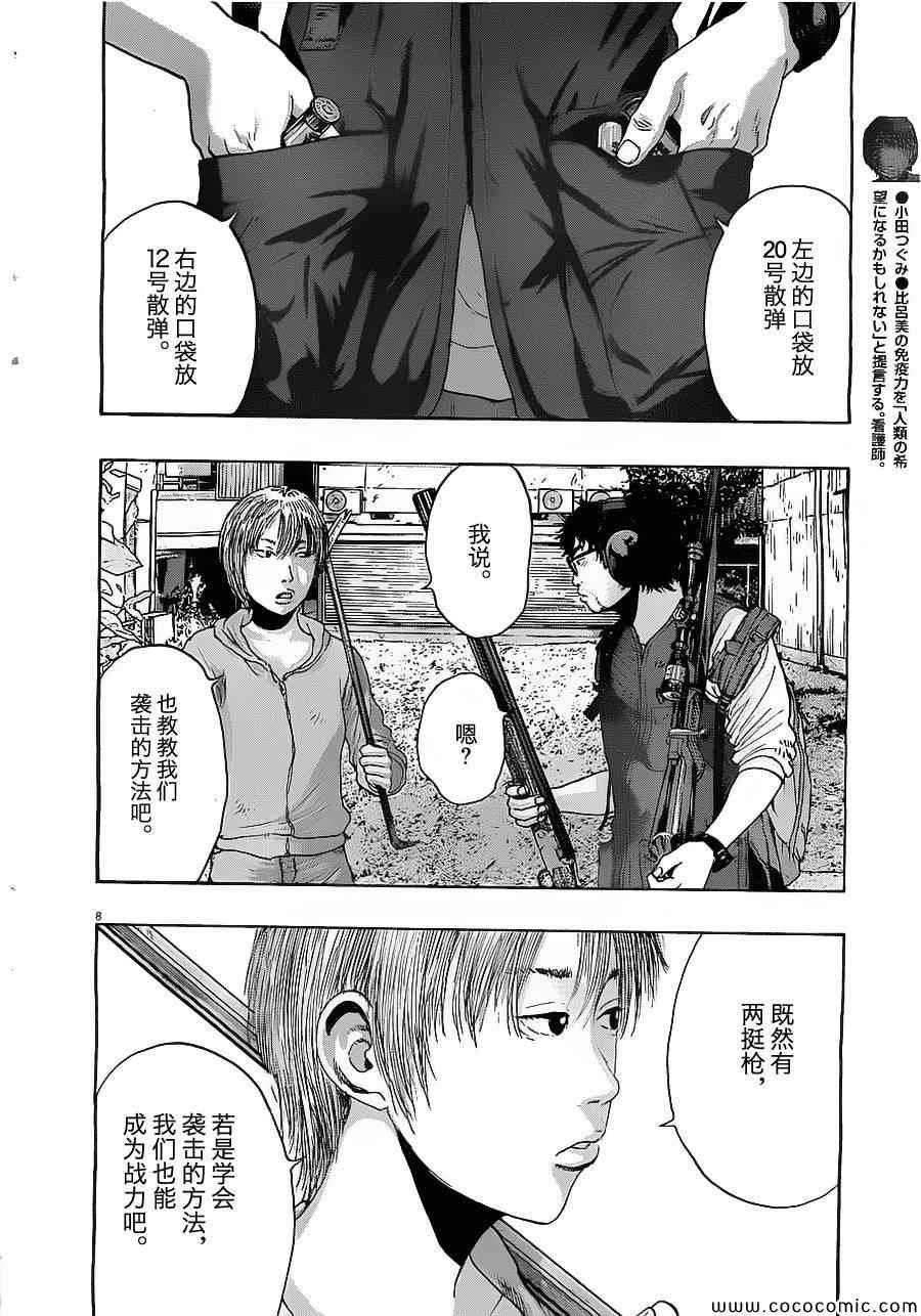 第157话