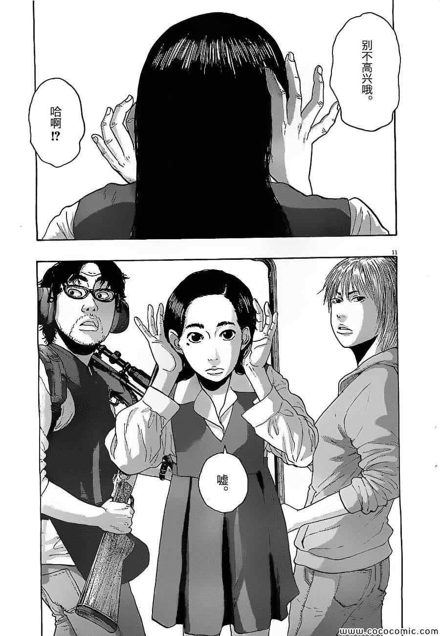 第157话