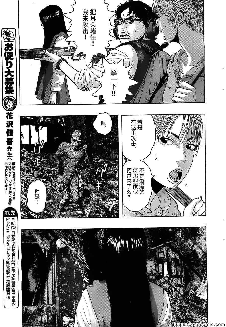 第157话
