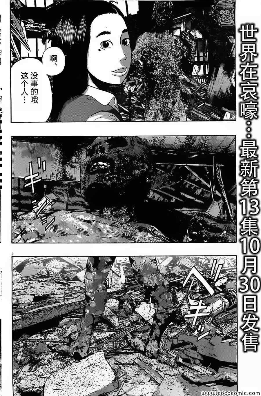 第158话