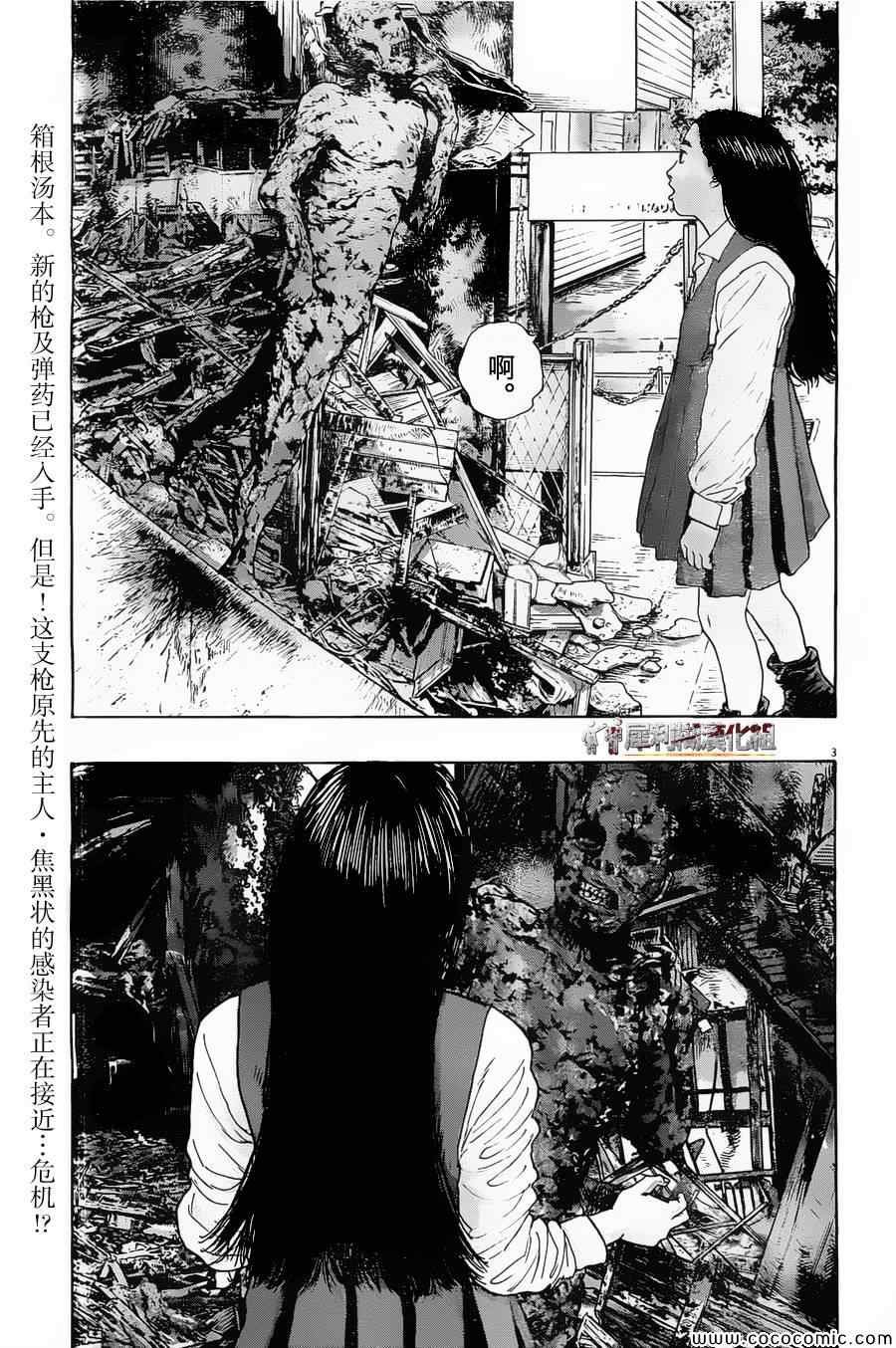 第158话