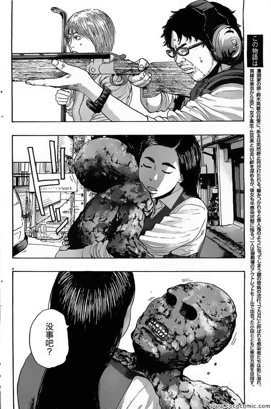 第158话
