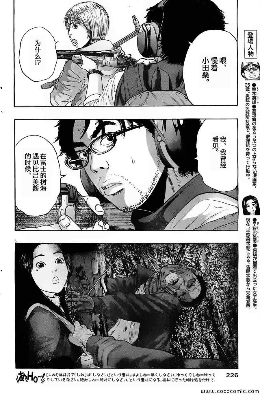 第158话
