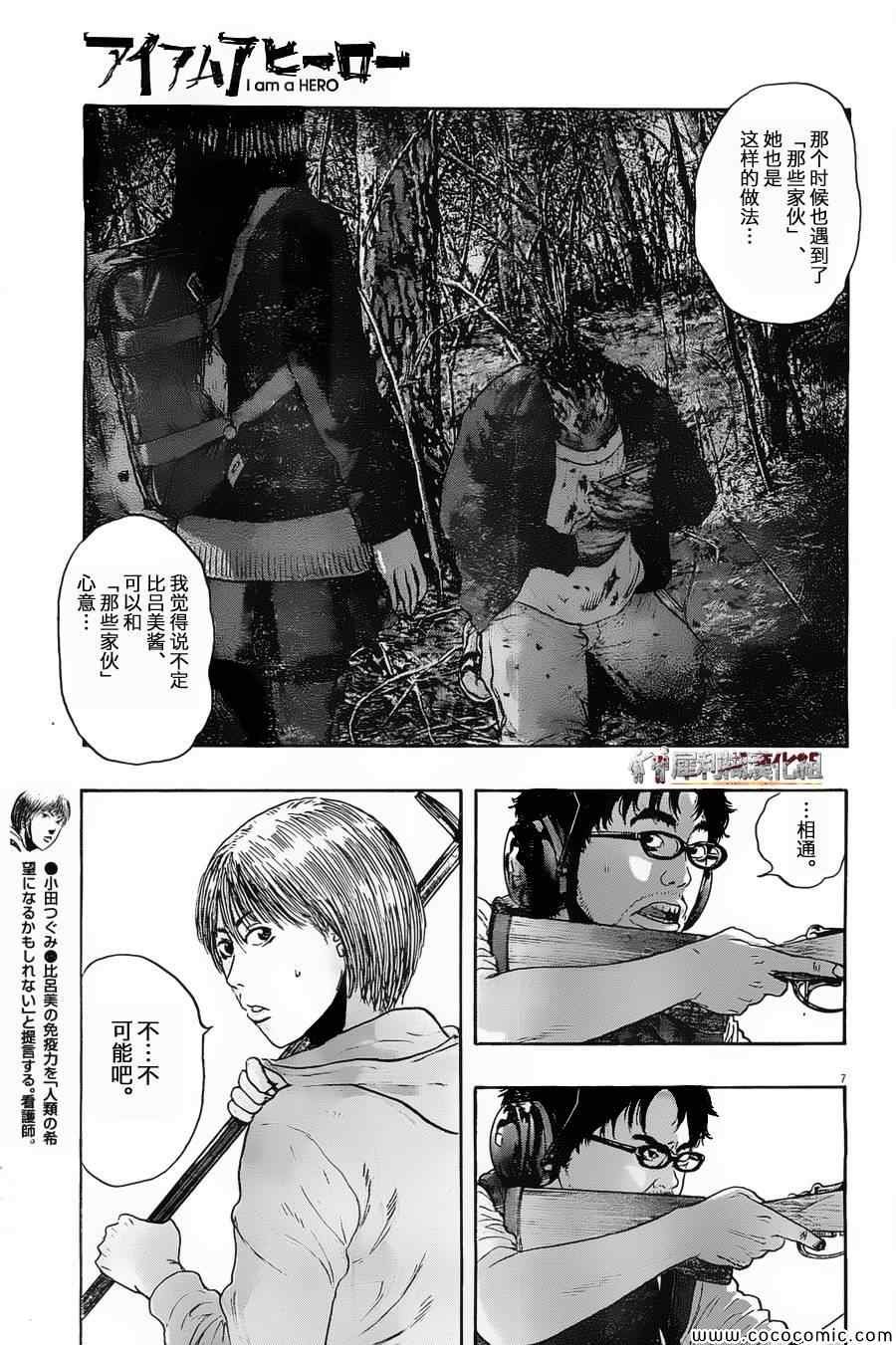 第158话