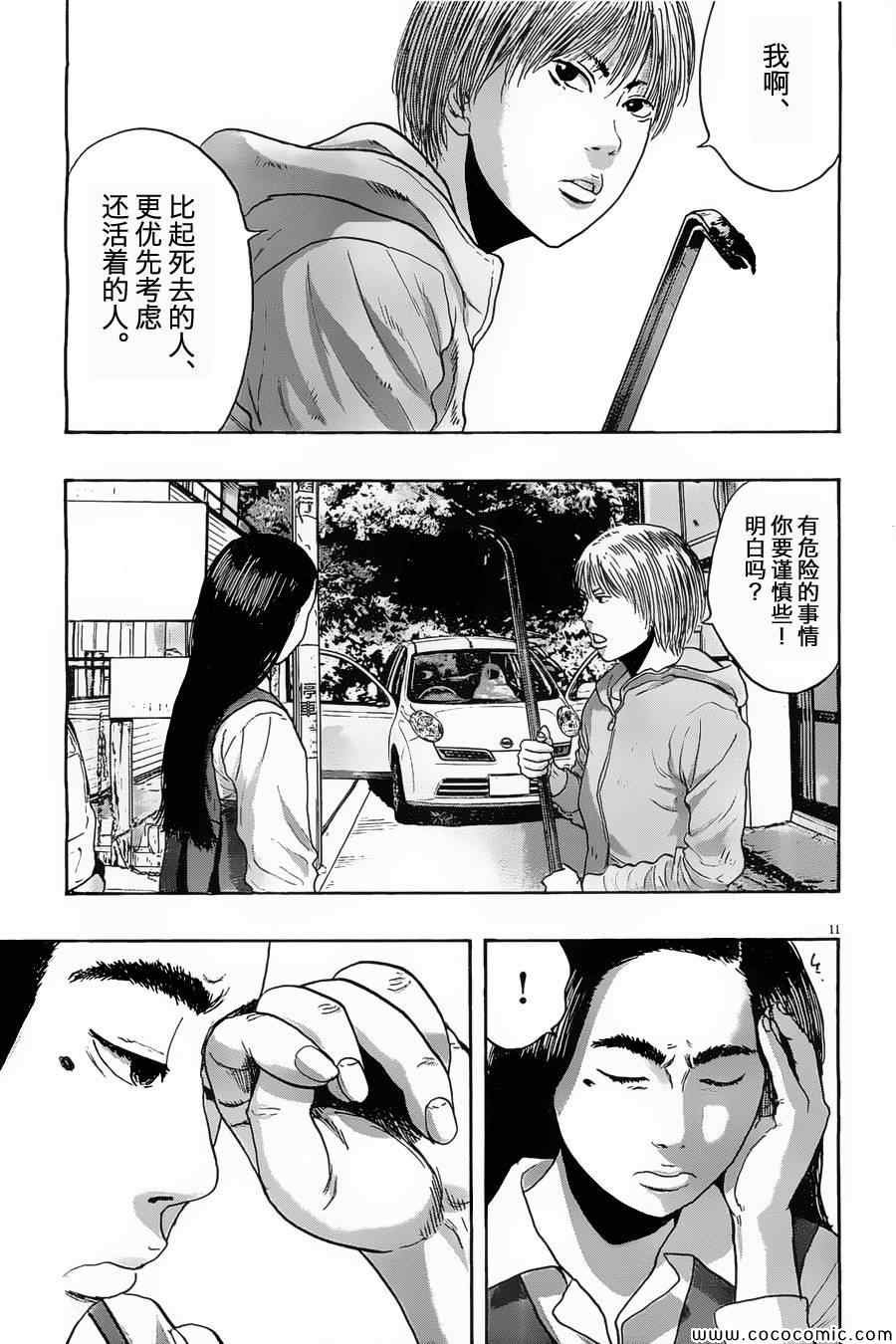 第158话