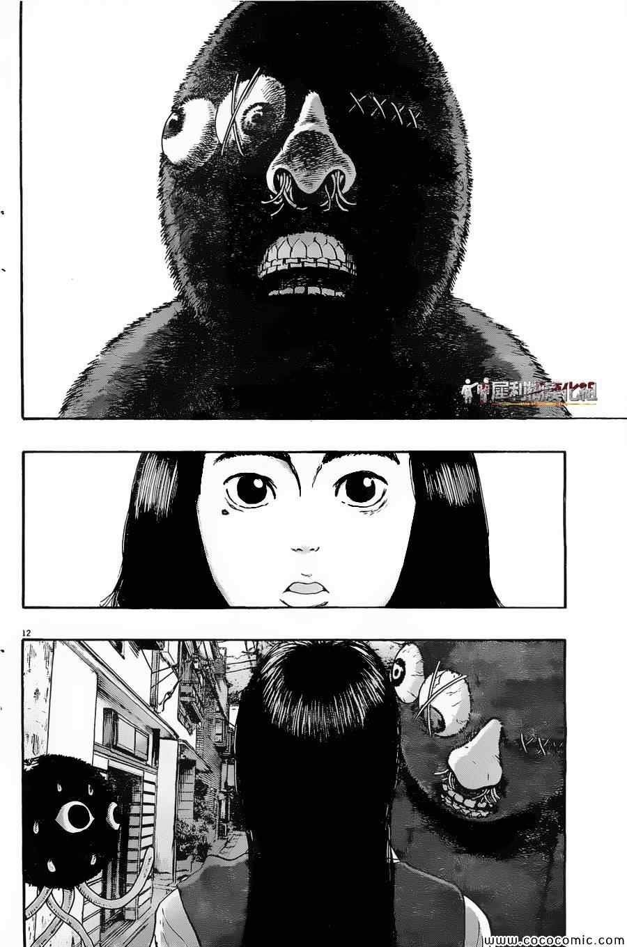 第158话