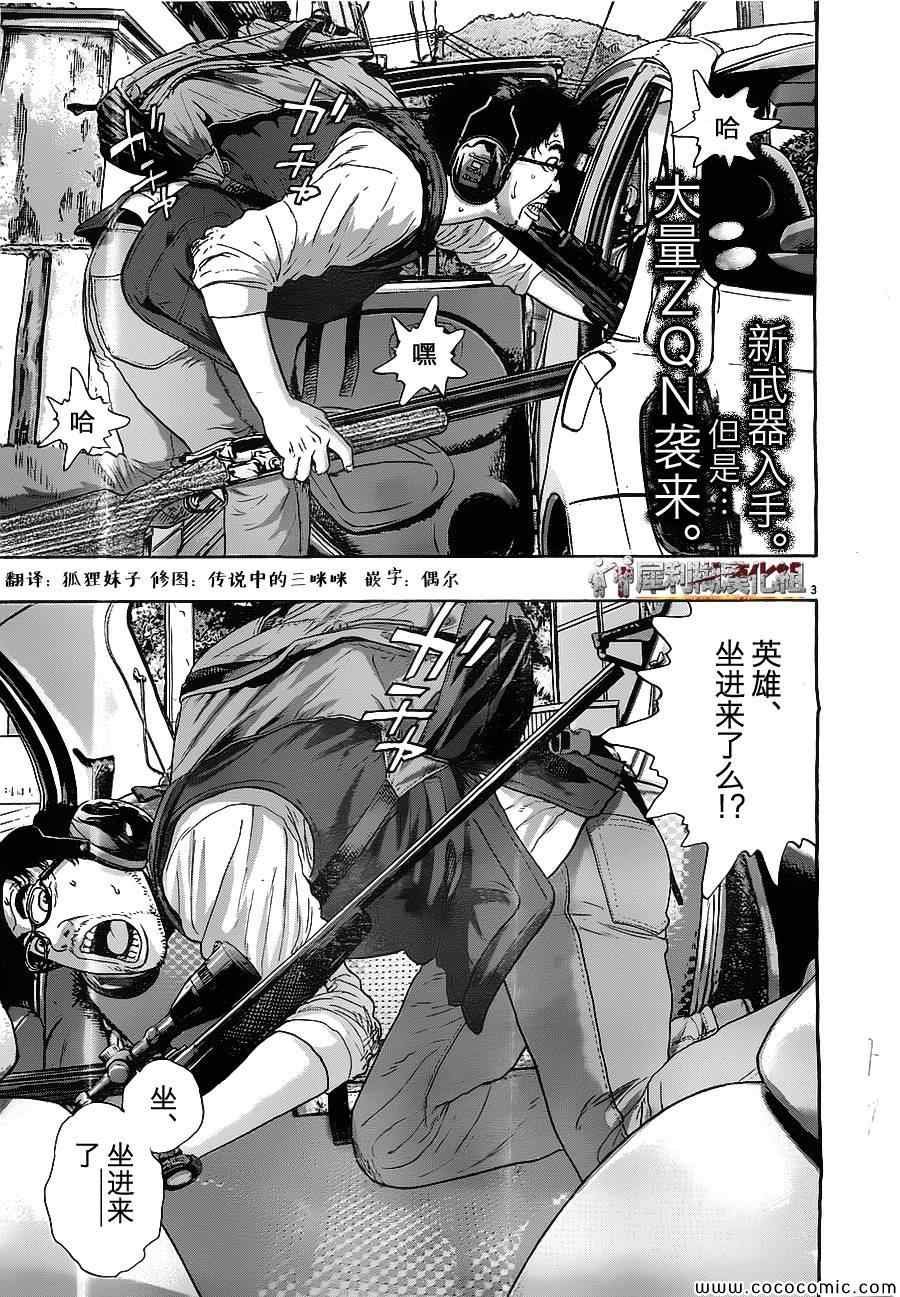 第159话