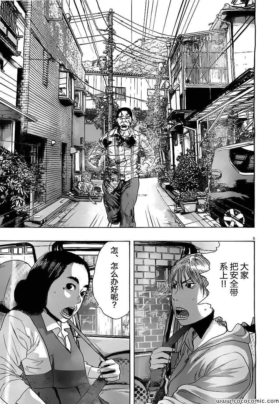 第159话