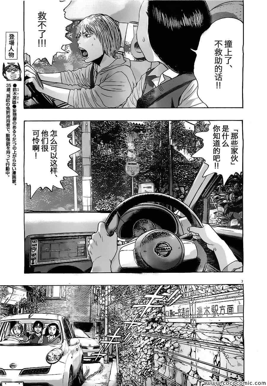 第159话