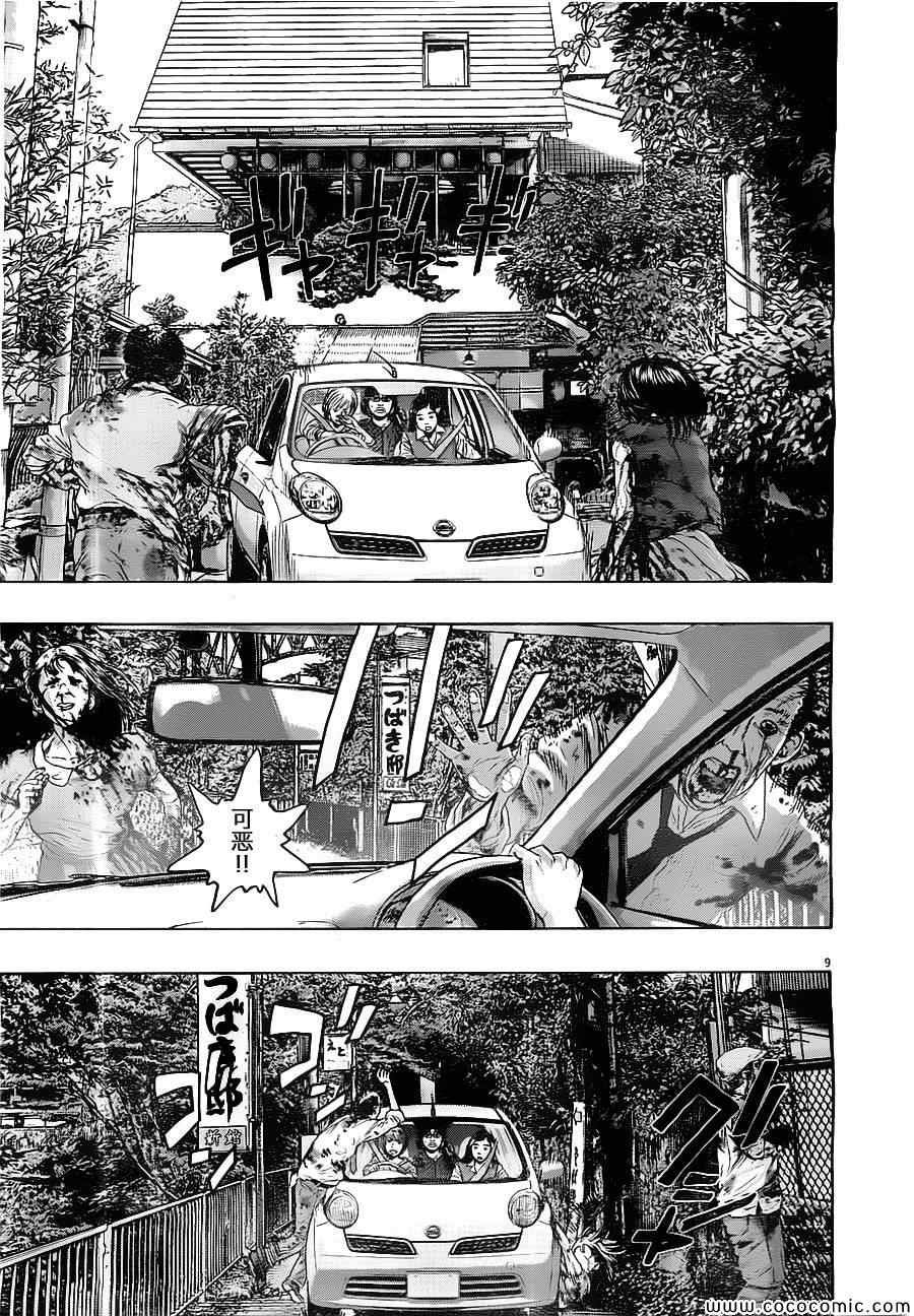 第159话