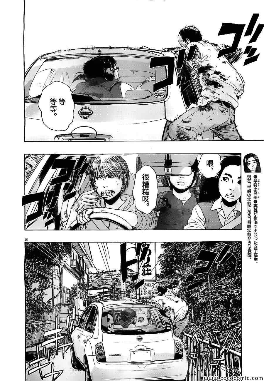 第159话