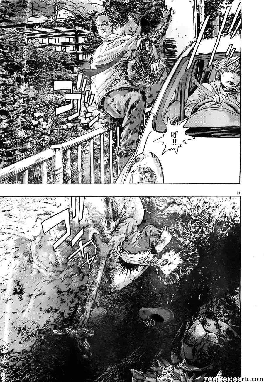 第159话