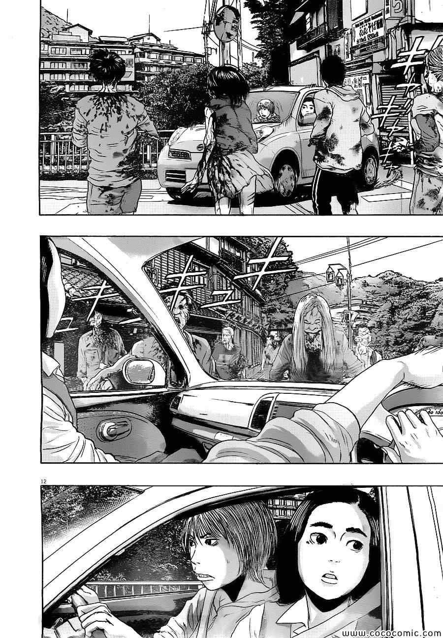 第159话