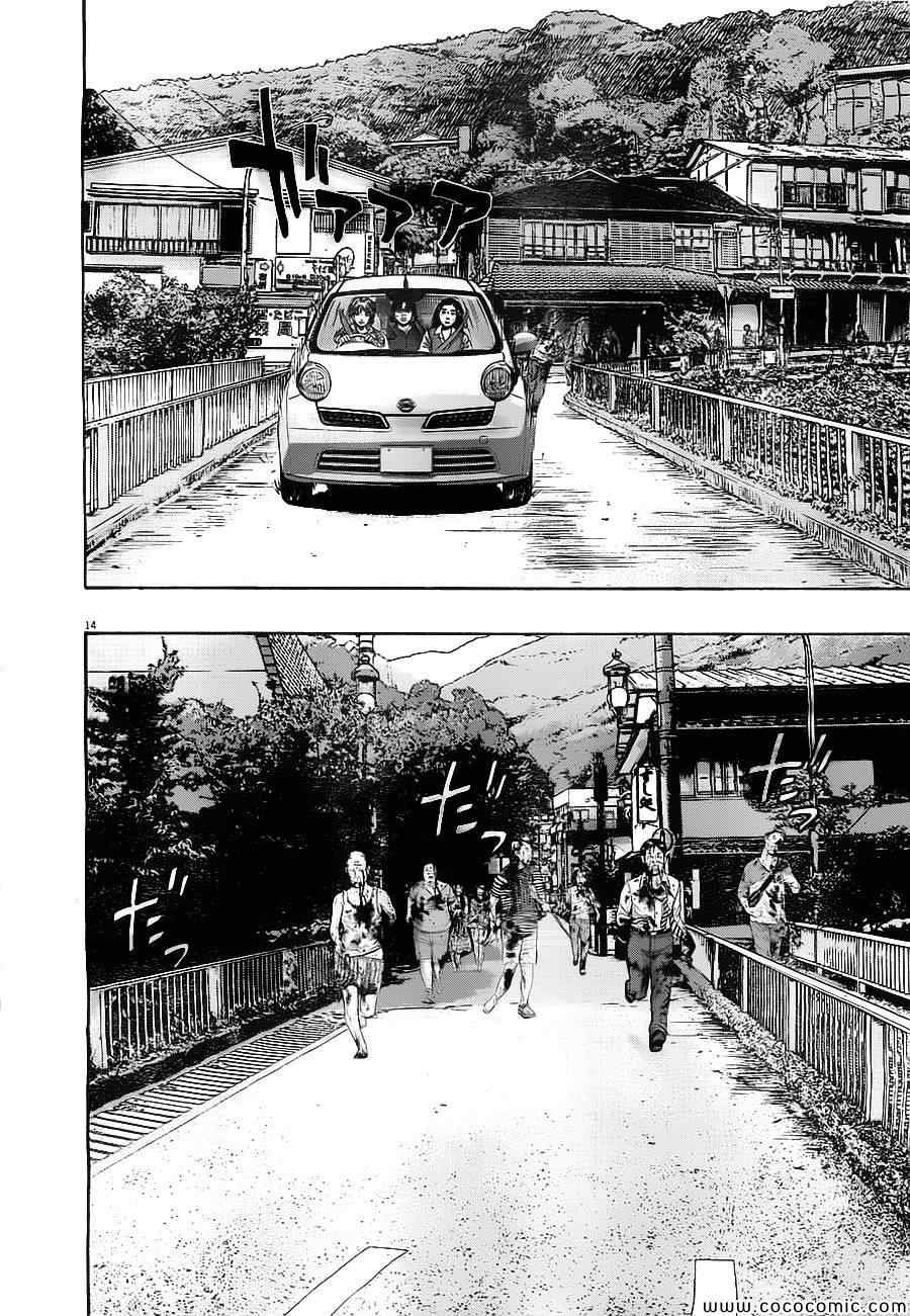 第159话