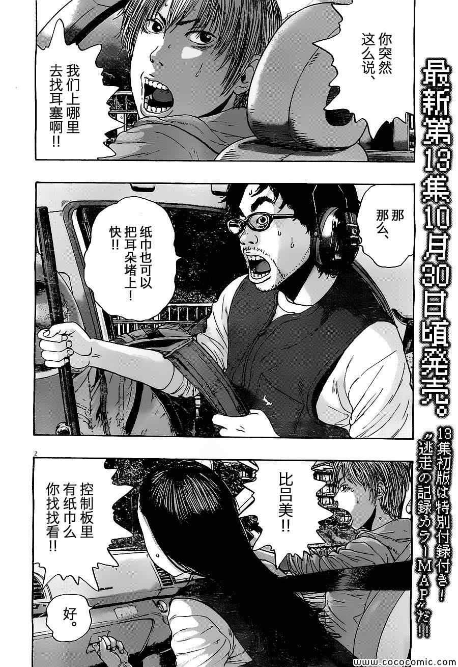 第160话