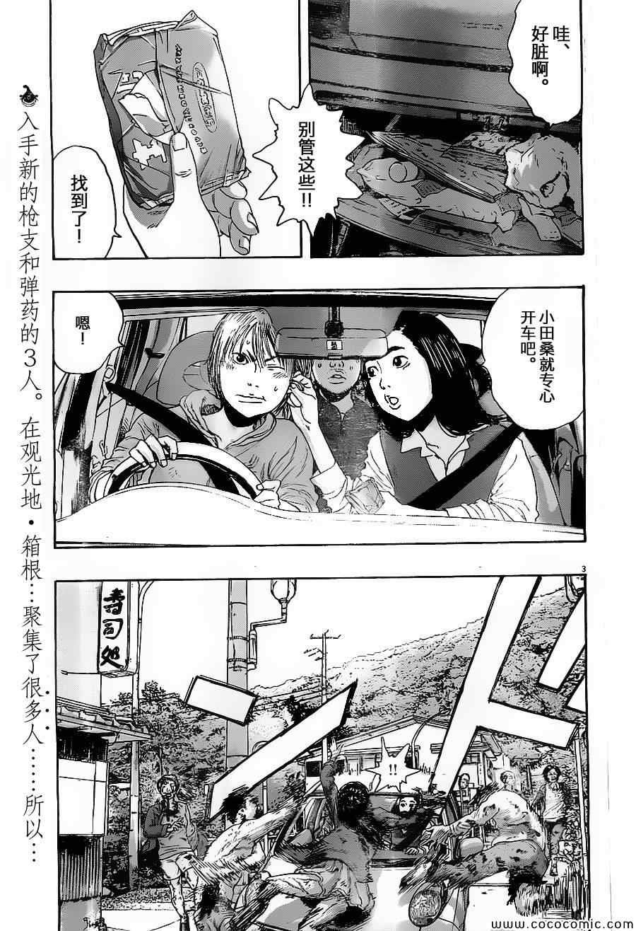 第160话