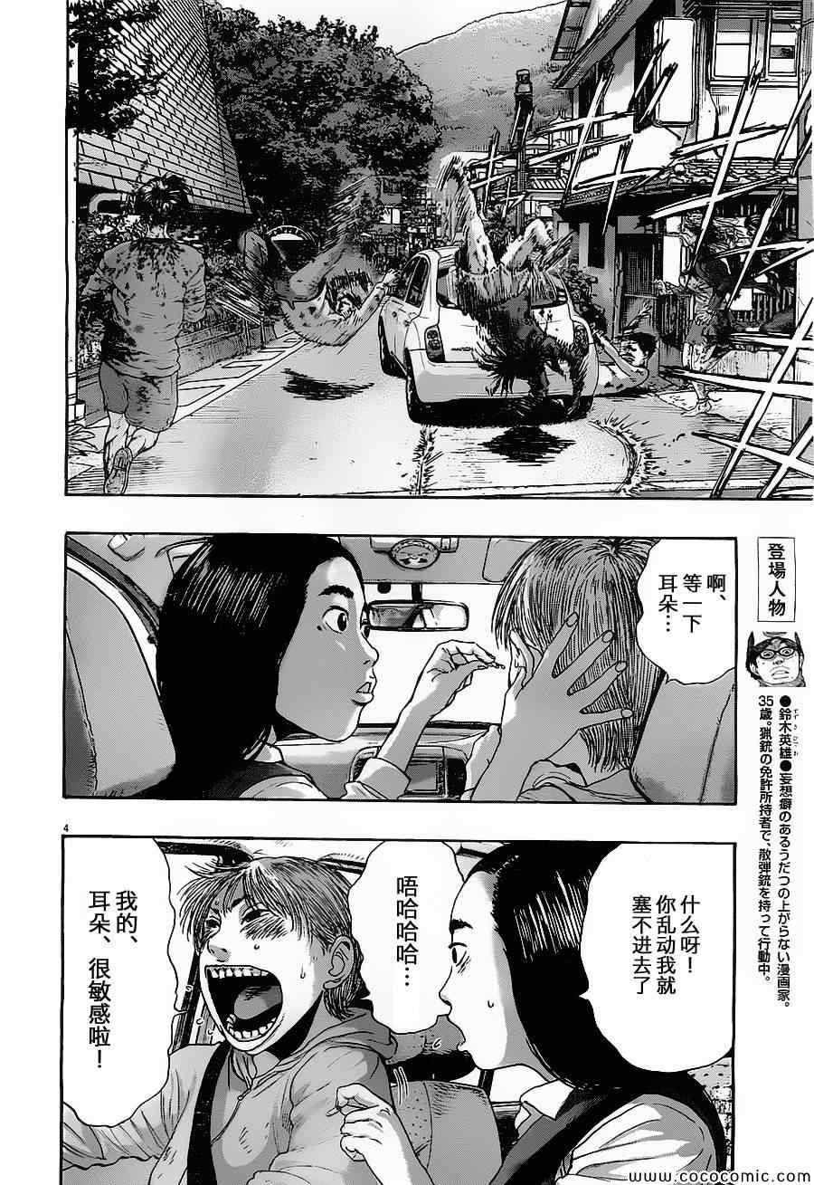 第160话
