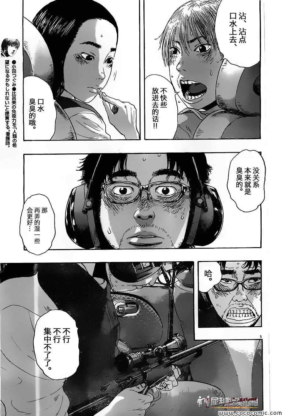 第160话