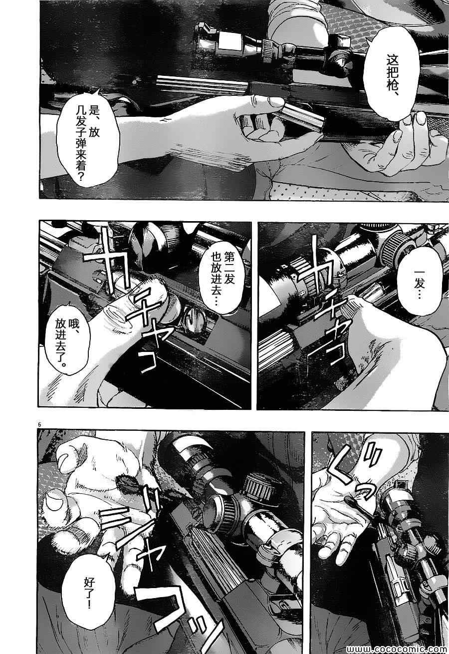 第160话