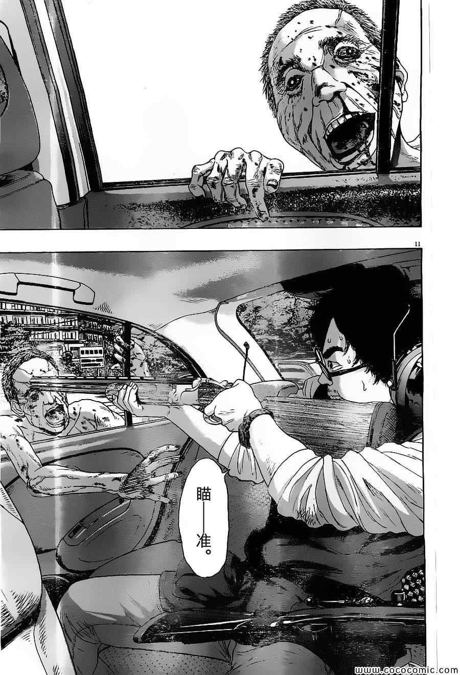 第160话