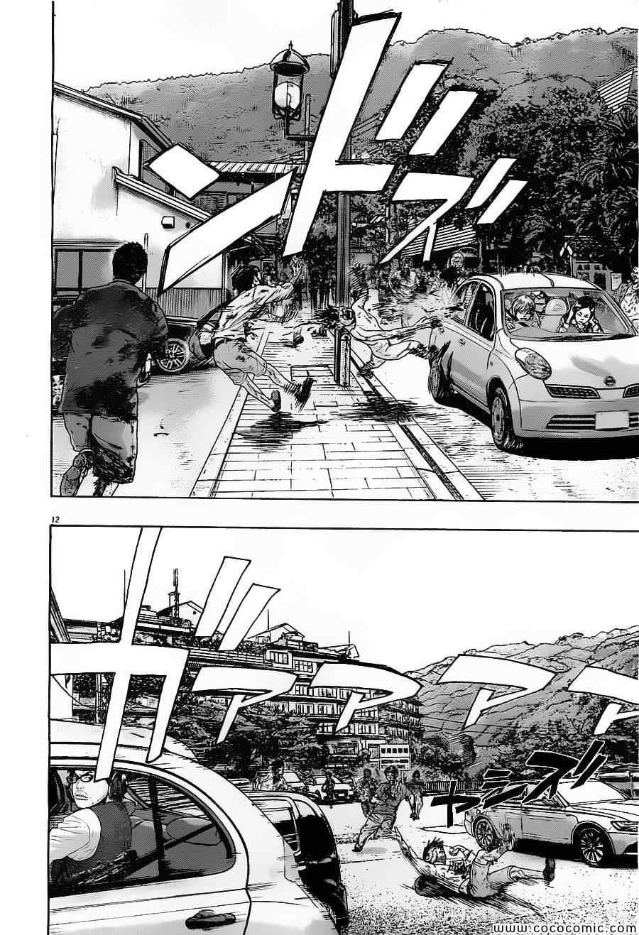 第160话