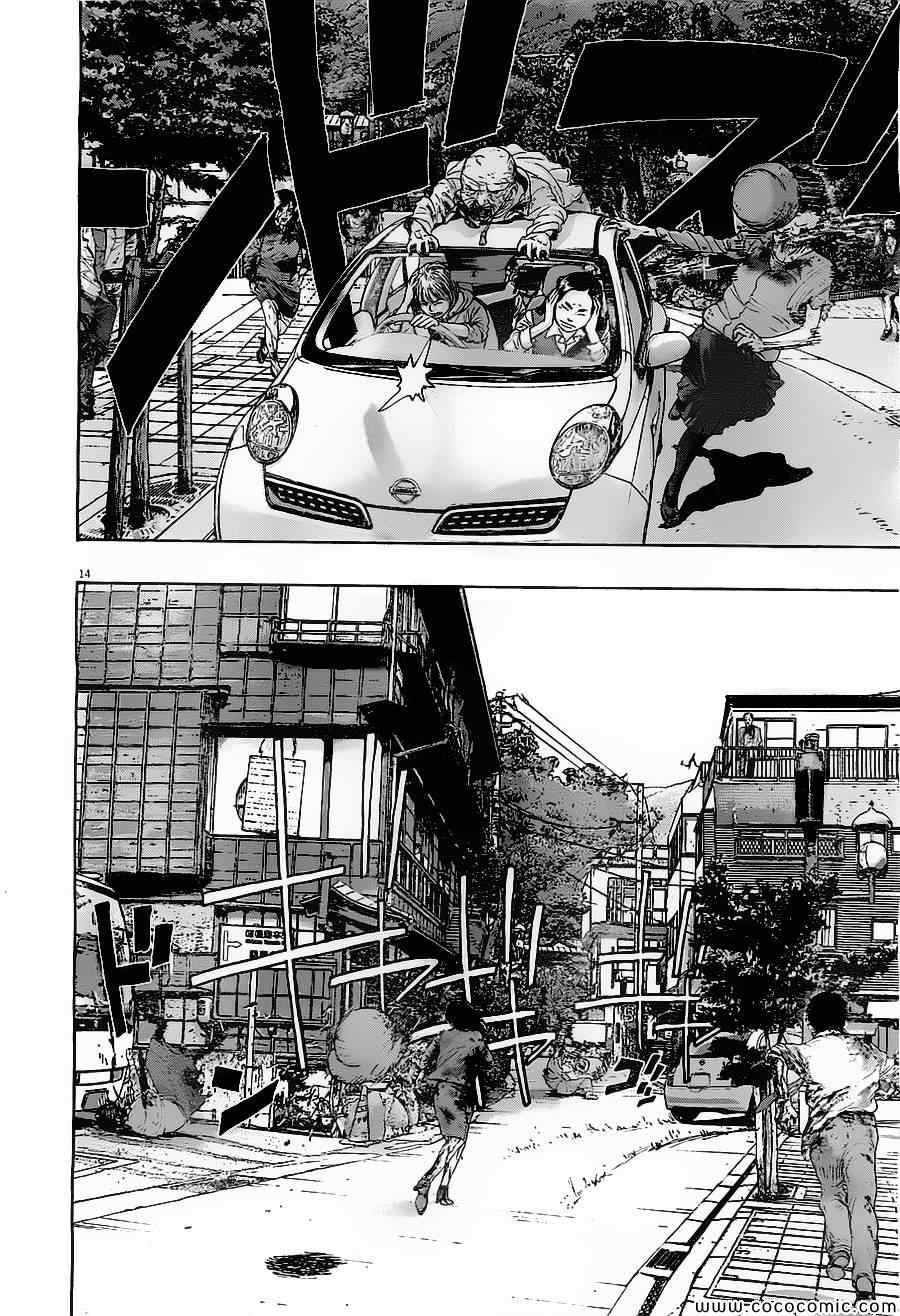 第160话