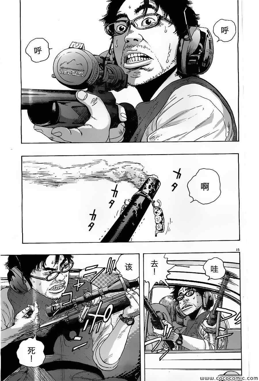 第160话