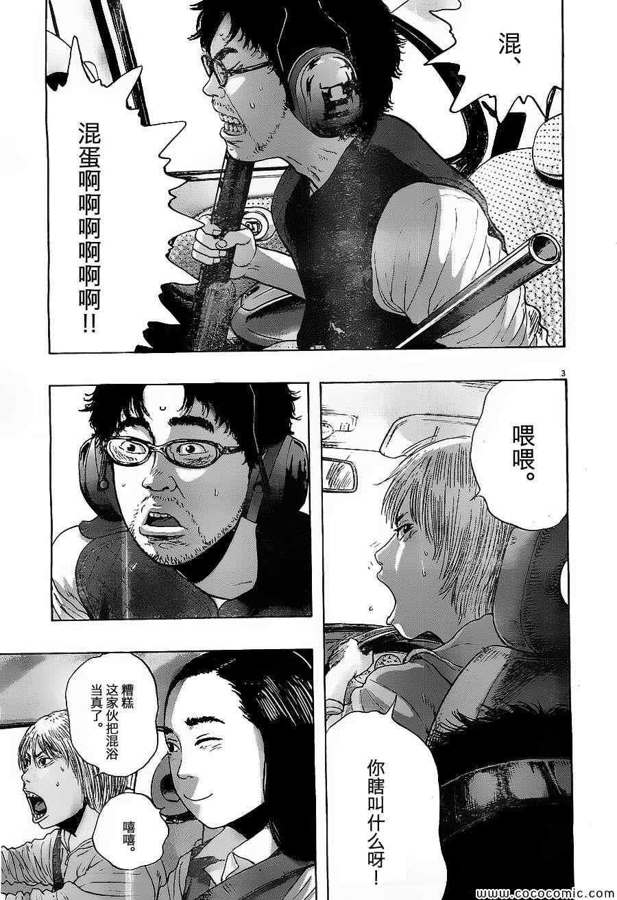 第161话