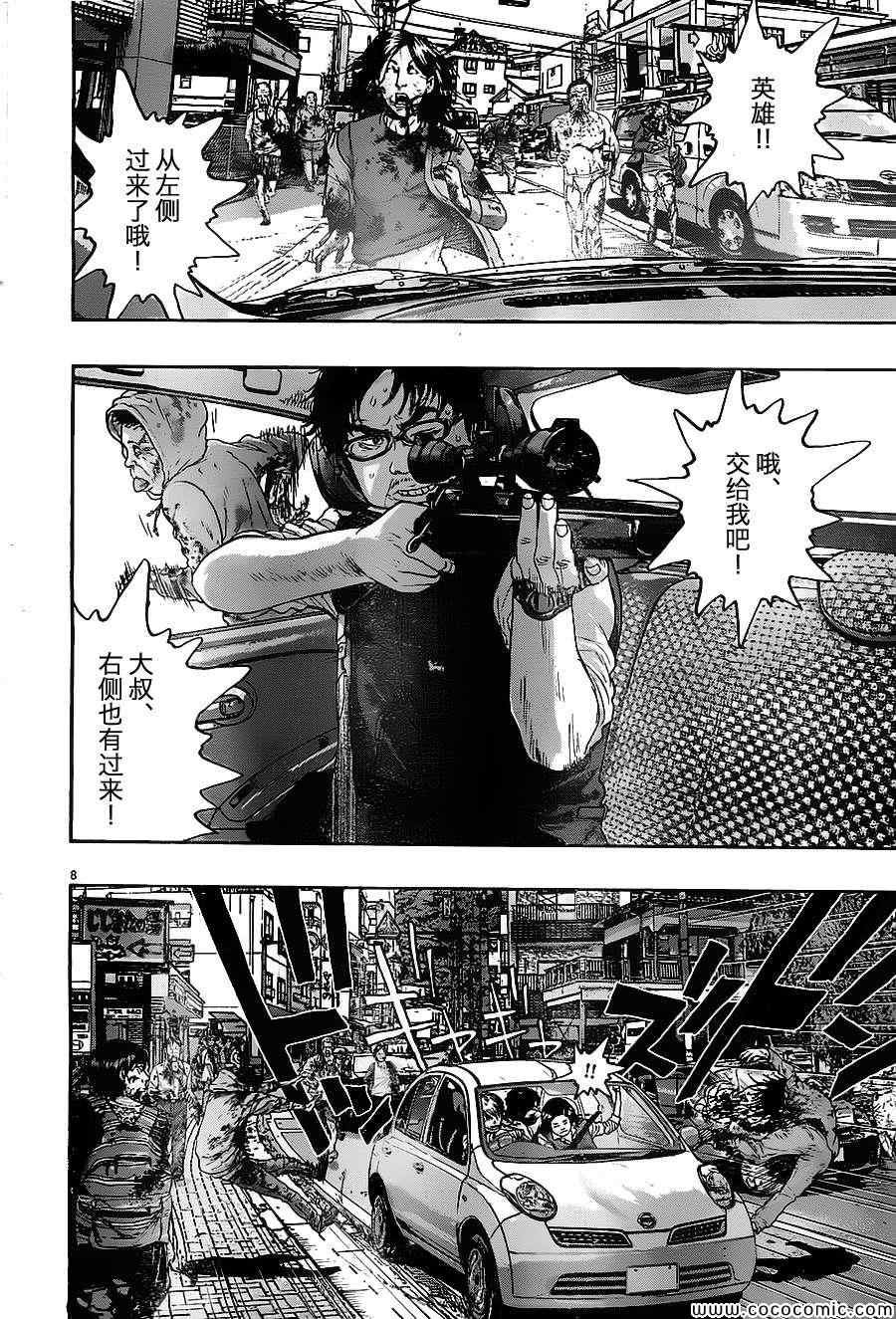 第161话