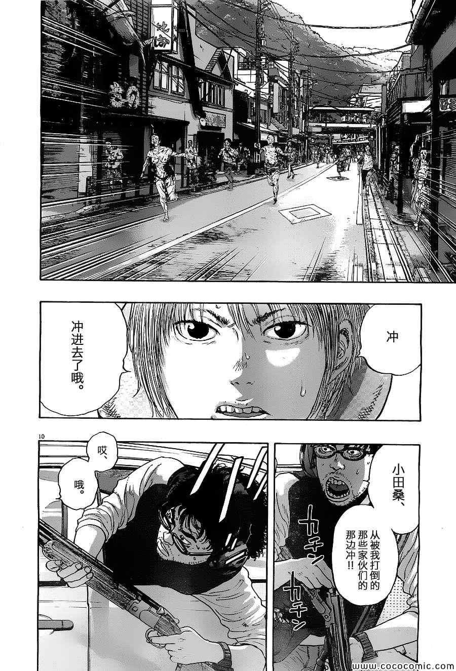 第161话