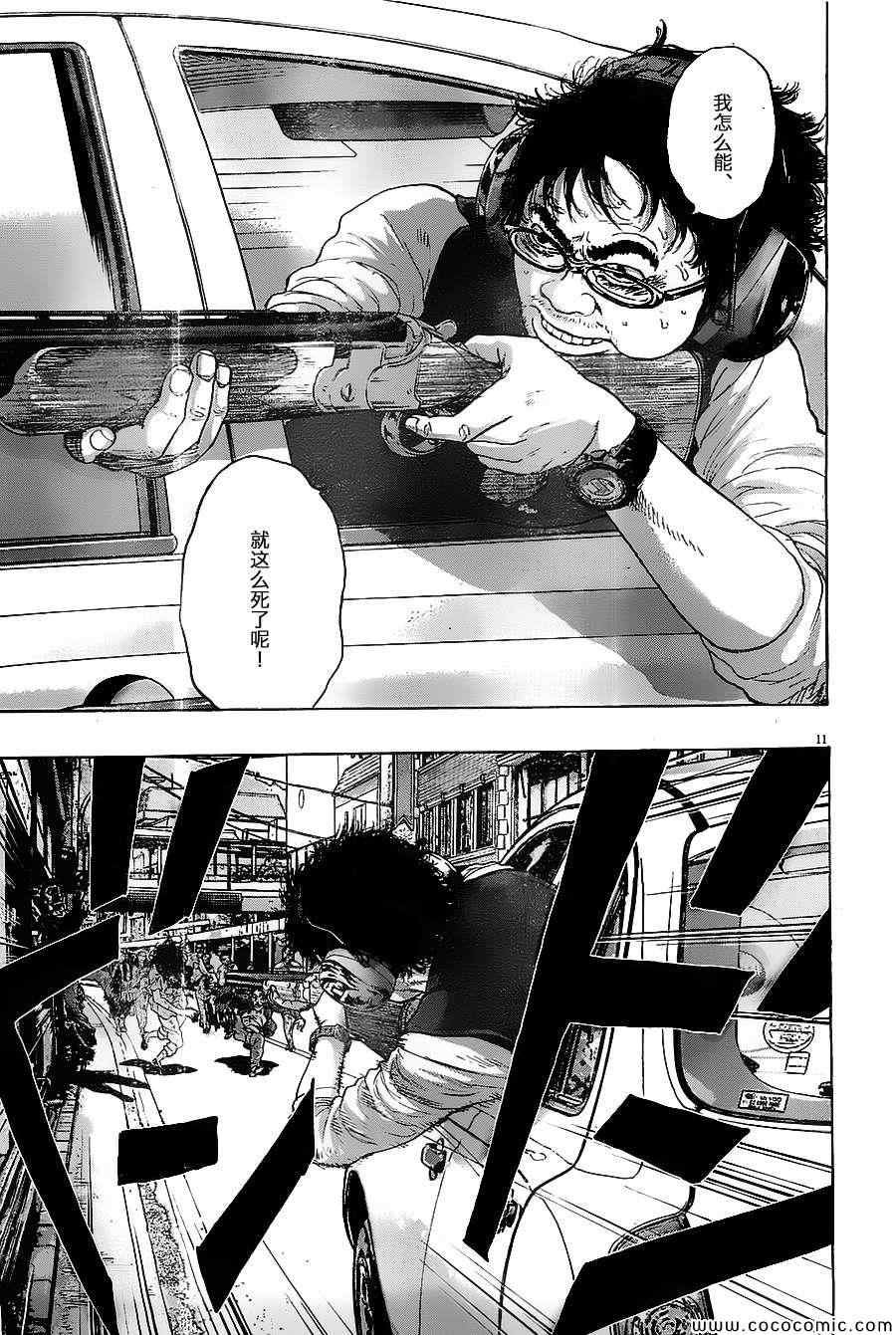 第161话