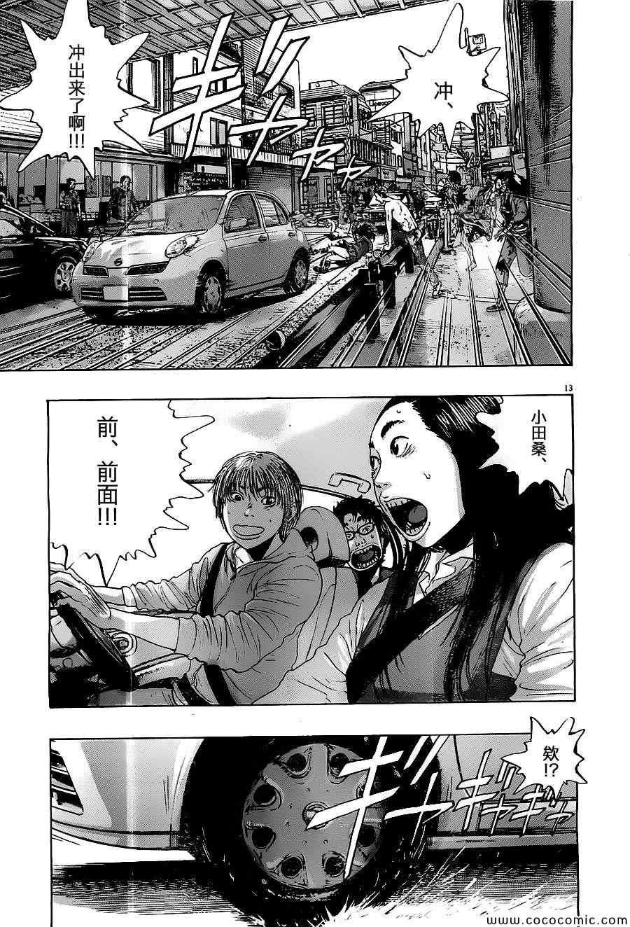 第161话