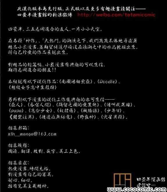 第161话